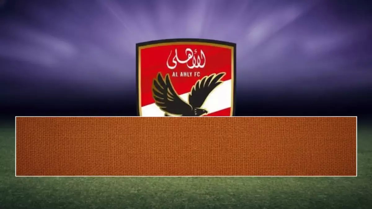 الأهلي يحضر مفاجأة انتقالية تكسر القواعد.. لاعب مجهول الهوية بترتيب مالي مبتكر لـ11 مباراة فقط