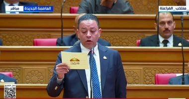 النائب مصطفى النفيلى يؤدى اليمين الدستورية فى أولى جلسات مجلس النواب 2026