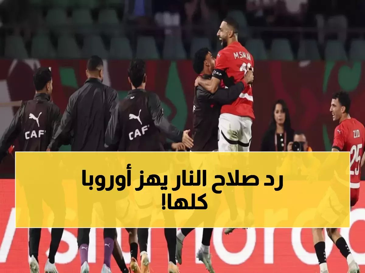 صلاح يقود مهمة الانتقام التاريخية.. 3 قنوات تفتح أبوابها مجاناً للشعب المصري