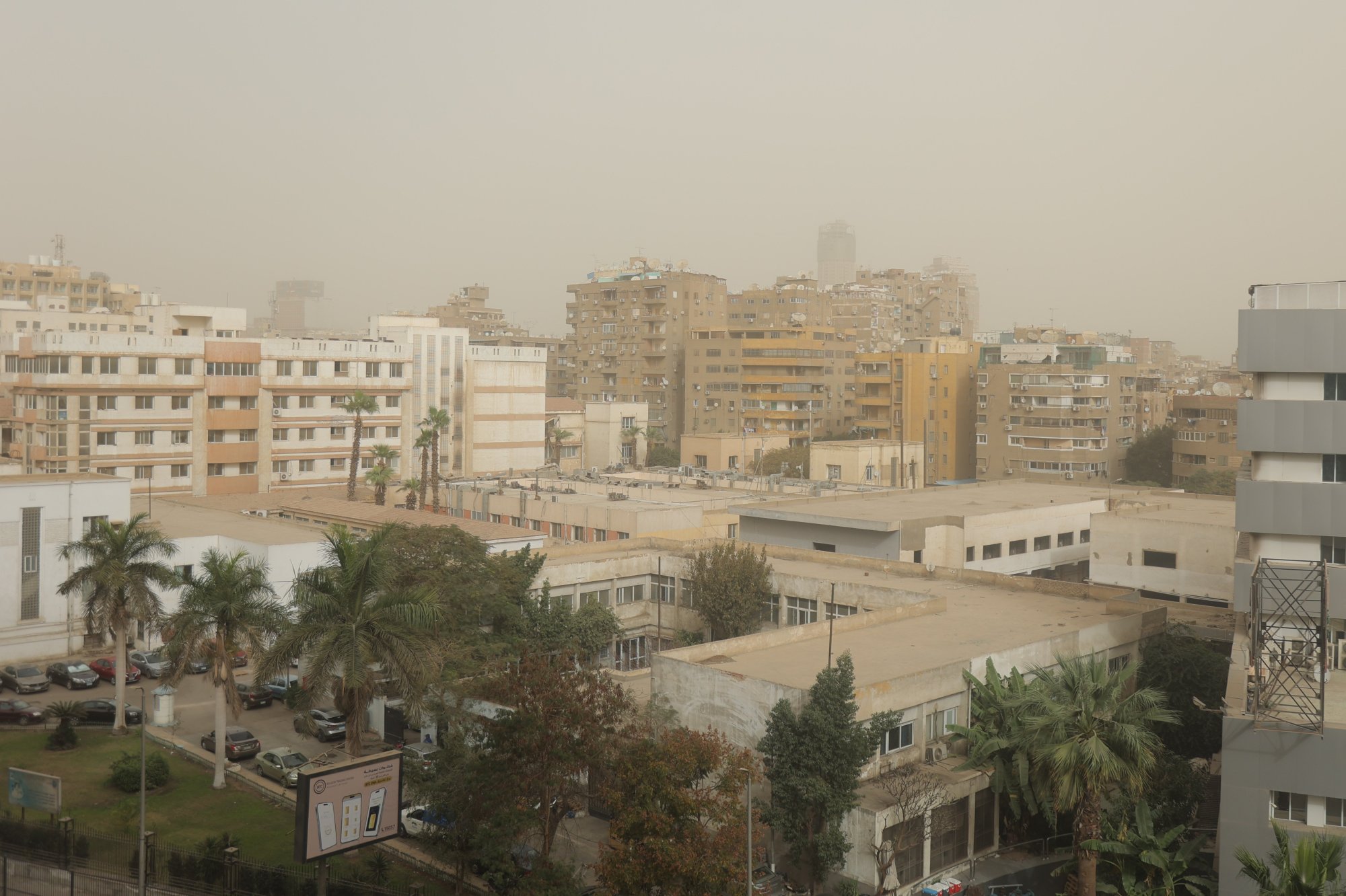 تدهور للرؤية بسبب نشاط الرياح