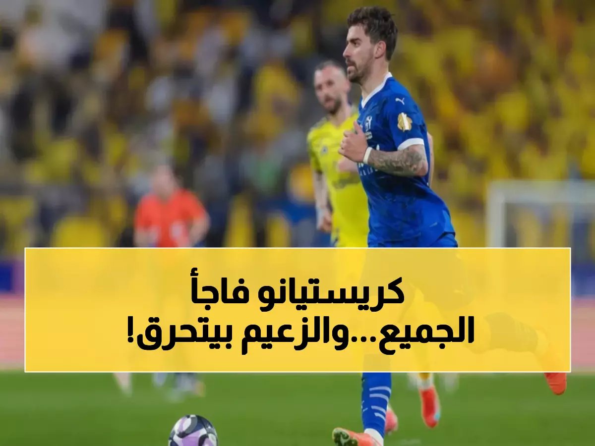  الإحصائيات الصادمة قبل ديربي الرياض - رونالدو يحطم الأرقام والهلال يتفوق في التمرير!