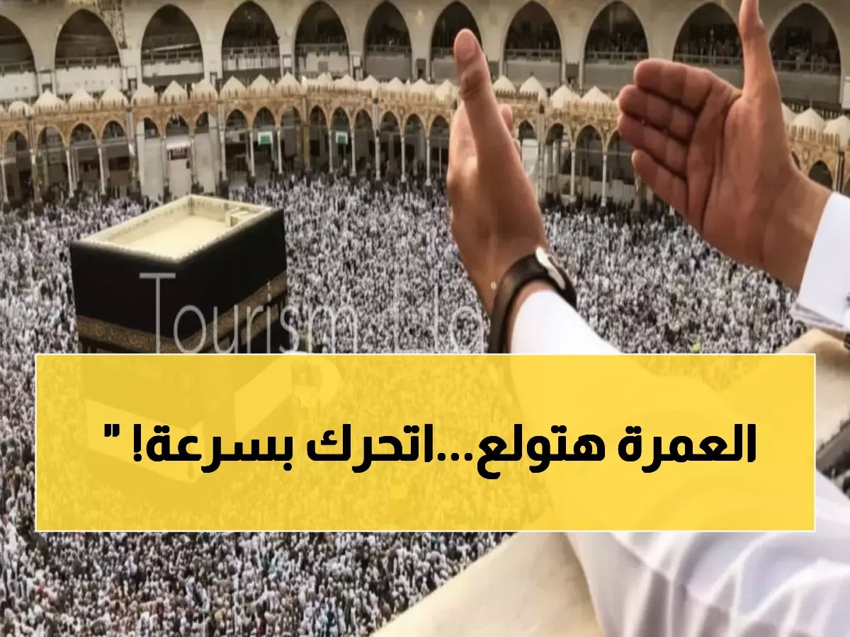  آخر فرصة قبل الارتفاع الجنوني!