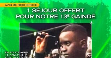 حقيقة بحث شركة طيران سنغالية عن مشجع الليزر قبل مباراة مصر بنصف النهائي