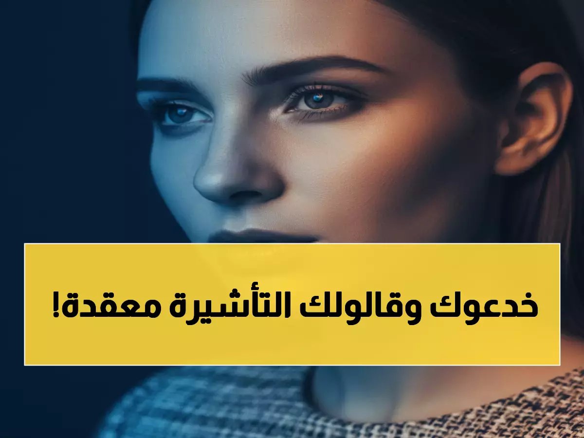  طريقة جديدة للاستعلام عن تأشيرة الخروج والعودة برقم الإقامة… خطوات بسيطة لا يعرفها 90% من المقيمين!