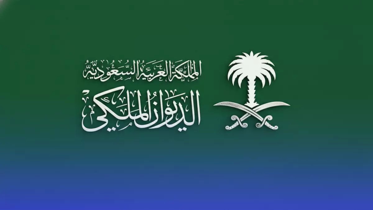 نعي الديوان الملكي.. وفاة الأميرة هند بنت سعود بن عبدالعزيز خارج المملكة والصلاة عليها غداً