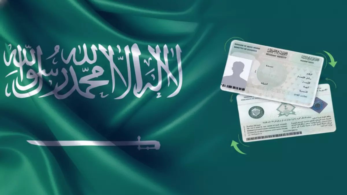 عاجل: قانون الإقامة السعودي الجديد 2026 يهدد آلاف الشركات… الإبعاد الفوري بدون إنذار!