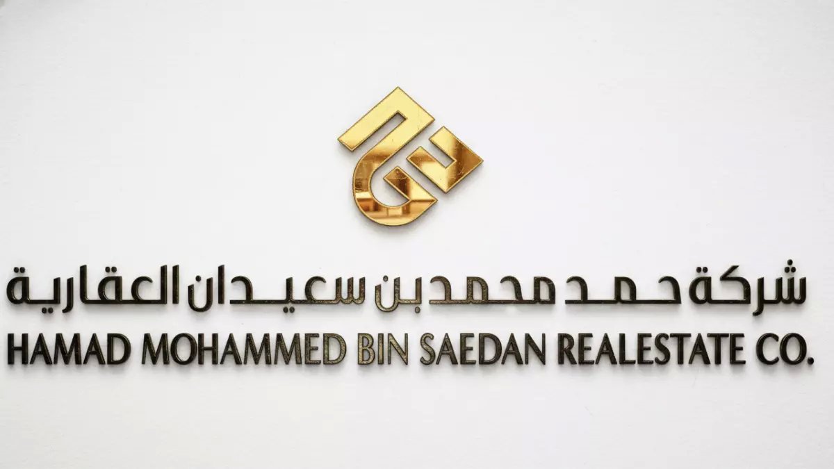 عاجل: بن سعيدان العقارية تُفاجأ بـ32 فاتورة رسوم بيضاء بقيمة 2.05 مليون ريال... والشركة تكشف خططها!
