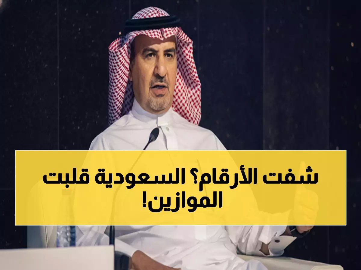  السعودية تصدم العالم بسبق 5 سنوات في التعدين… أرقام خيالية تحطم كل التوقعات!