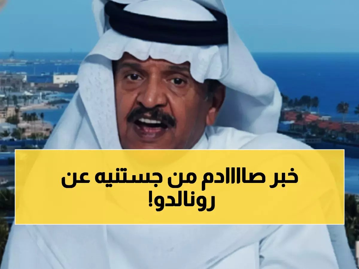  "حكام الـVAR تعمدوا ظلم كريستيانو!" - لماذا صمتوا؟