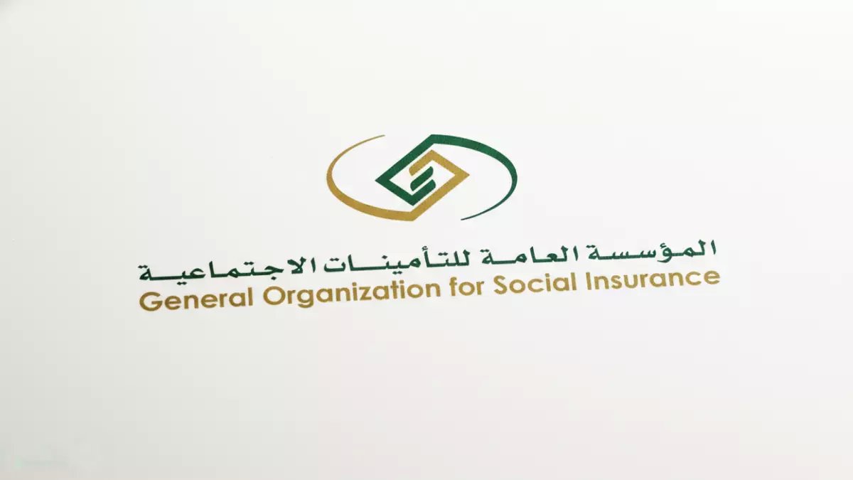 عاجل: التأمينات الاجتماعية تكشف الحقيقة الصادمة حول زيادة 1500 ريال للمتقاعدين... المفاجأة في التفاصيل!
