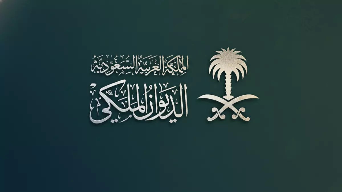 عاجل: حزن يخيم على الأسرة الملكية السعودية.. وفاة والدة الأمير شقران وموعد الصلاة غداً في الرياض