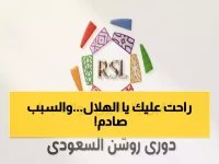  مويس كين يصدم الهلال برفض عرض خرافي بـ 100 مليون.. والسبب مفاجئ!