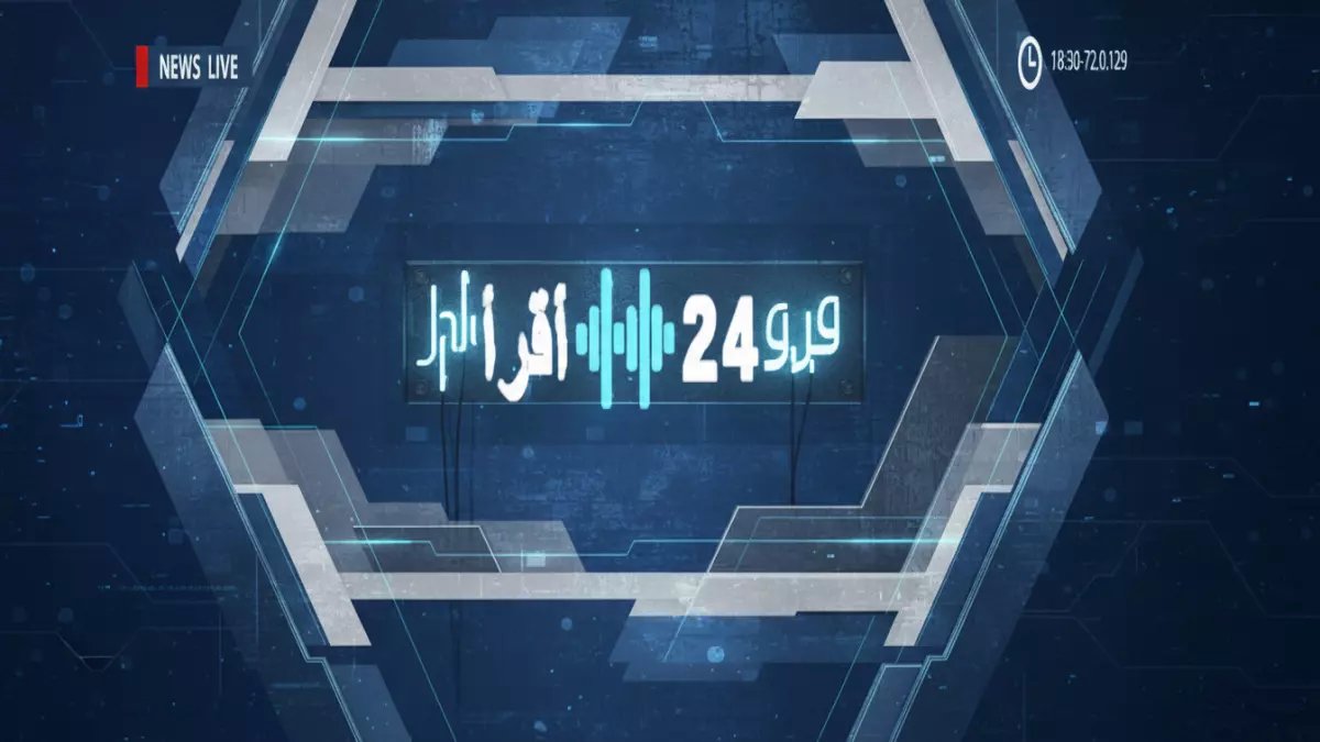 عاجل: الرابط الرسمي لفحص أهليتك للضمان المطور 1447 - خطوات الاستعلام الفوري!