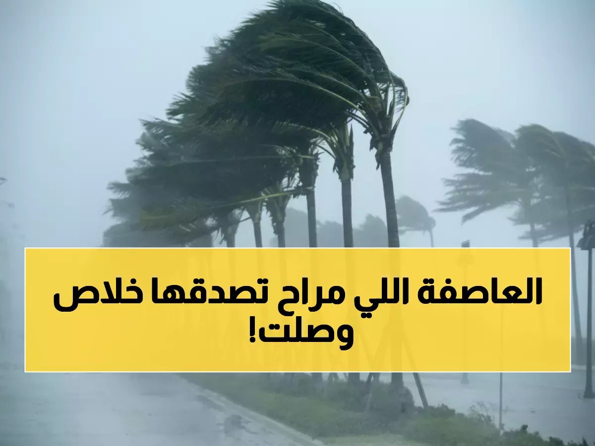  عواصف ترابية مدمرة وانعدام رؤية تضرب 6 مناطق بالسعودية اليوم - المركز الوطني يحذر!
