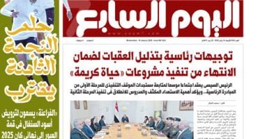 اليوم السابع: توجيهات رئاسية بتذليل العقبات للانتهاء من مشروعات حياة كريمة