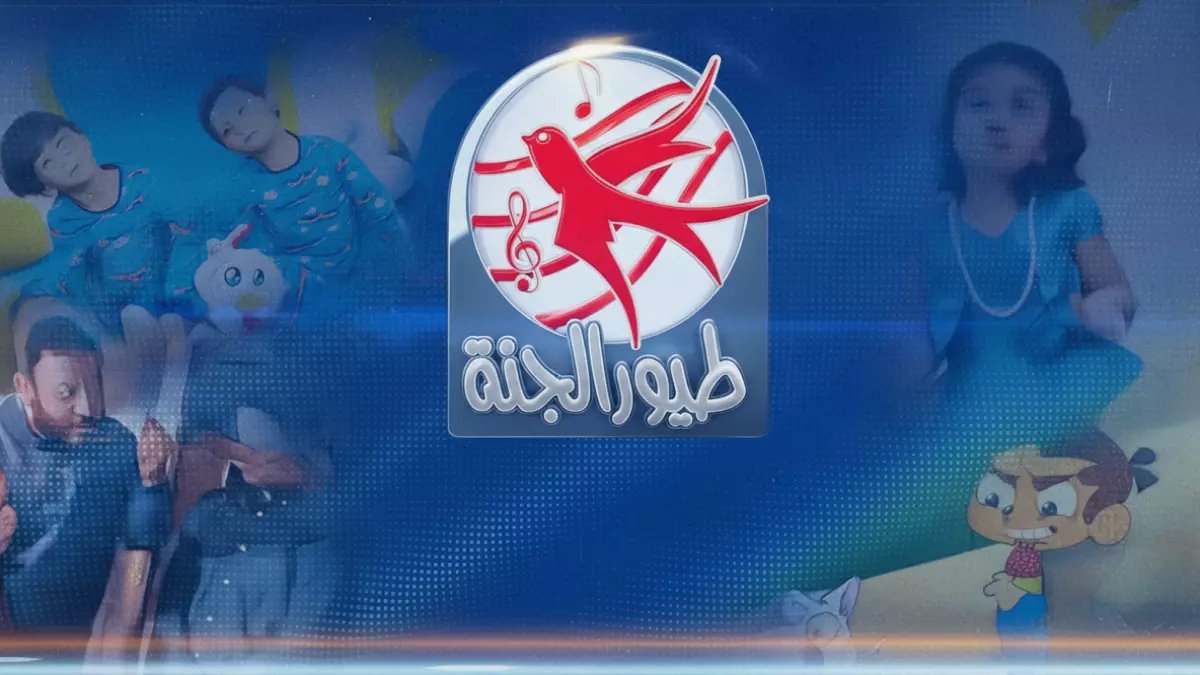 حصري : ترددات طيور الجنة الجديدة 2026 - دليل الضبط الكامل على نايل سات وعرب سات!