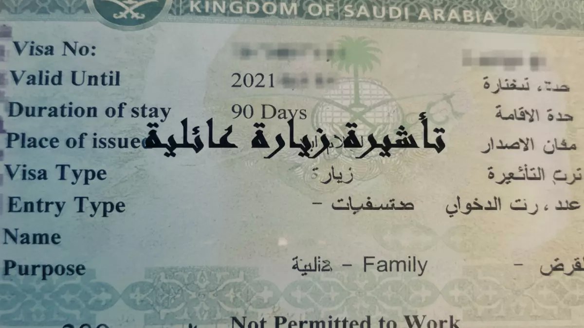 عاجل: السعودية تطبق قرارات صادمة للمقيمين... 90 يوماً شرط إجباري يقطع حلم رؤية العائلة!