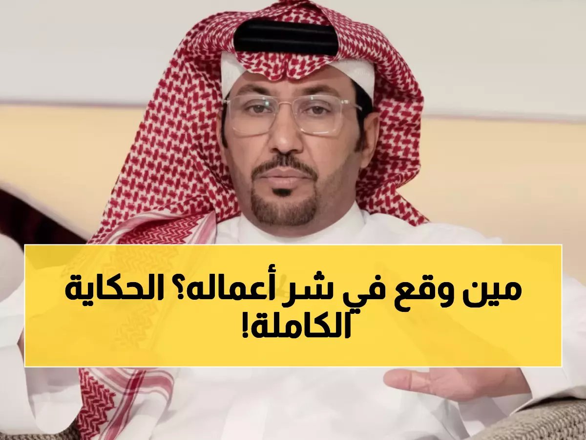  "سيماكان اصطدم بأفضل حكام العالم".. والجدل حول طرد متعب يشتعل!