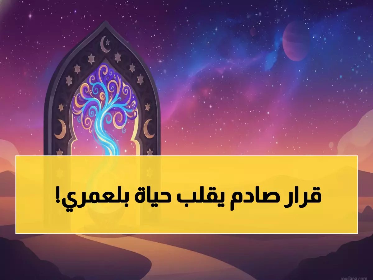  الأهلي يستعد لإنهاء أزمة بلعمري بقرار صادم - تطورات حاسمة خلال 48 ساعة!