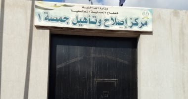 النيابة العامة تجرى تفتيشا لمركز إصلاح وتأهيل جمصة "1"