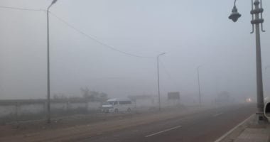 الطقس غدا.. انخفاض الحرارة وشبورة كثيفة صباحا والصغرى تسجل 12 درجة