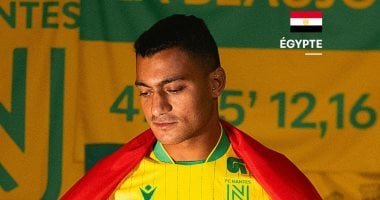 نانت يدعم مصطفى محمد قبل مباراة مصر والسنغال في أمم أفريقيا