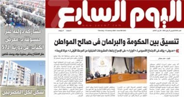 اليوم السابع: تنسيق بين الحكومة والبرلمان فى صالح المواطن
