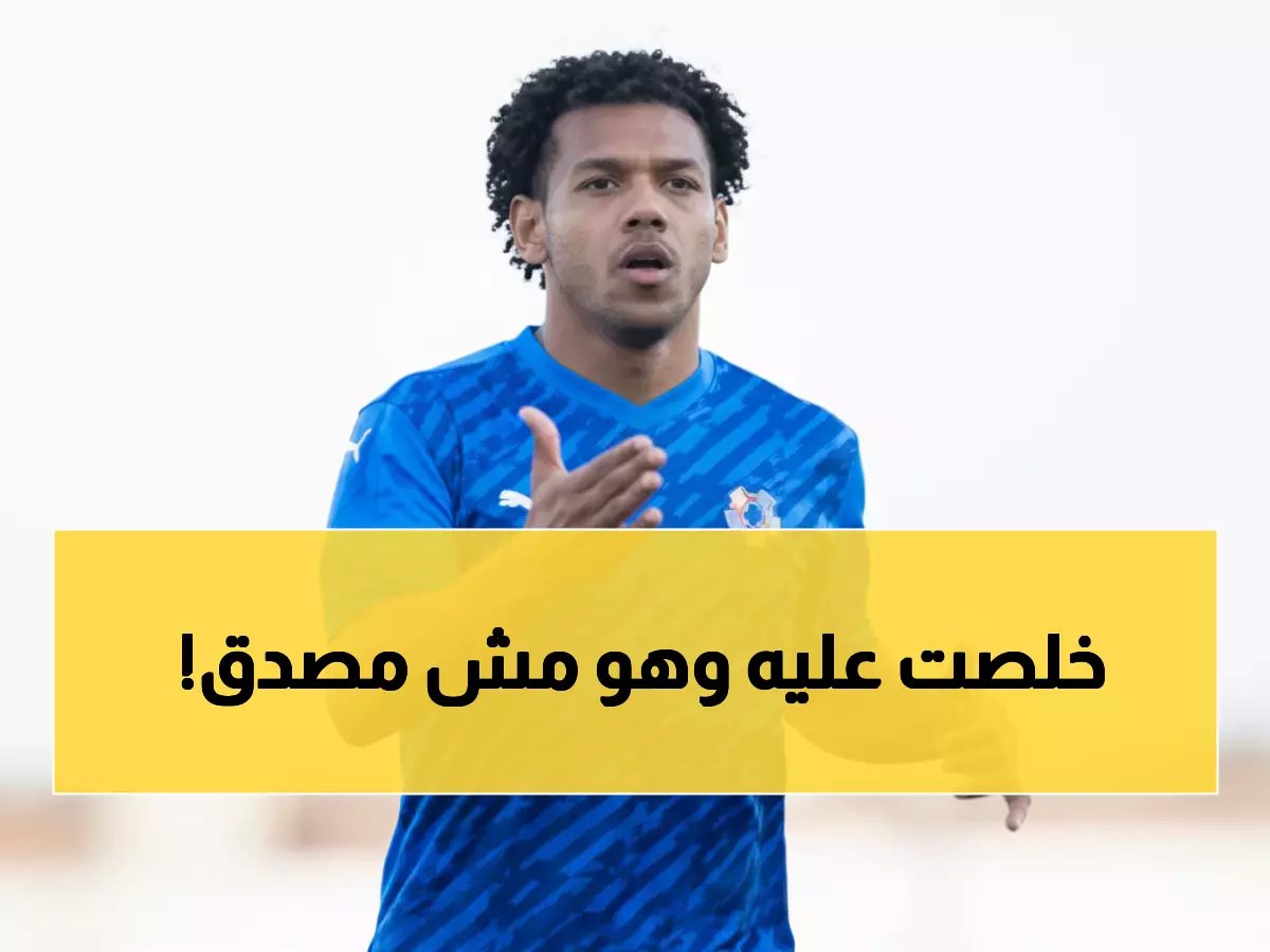  محكمة التحكيم الرياضية تدمر آمال رومارينهو وتؤيد إيقافه 12 شهراً... والنهاية صادمة!