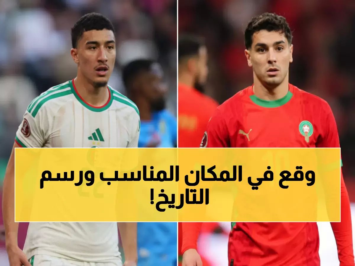 5 نجوم يكتبون التاريخ في كأس أفريقيا… "مازادونا" الجزائري يُذهل الجميع!