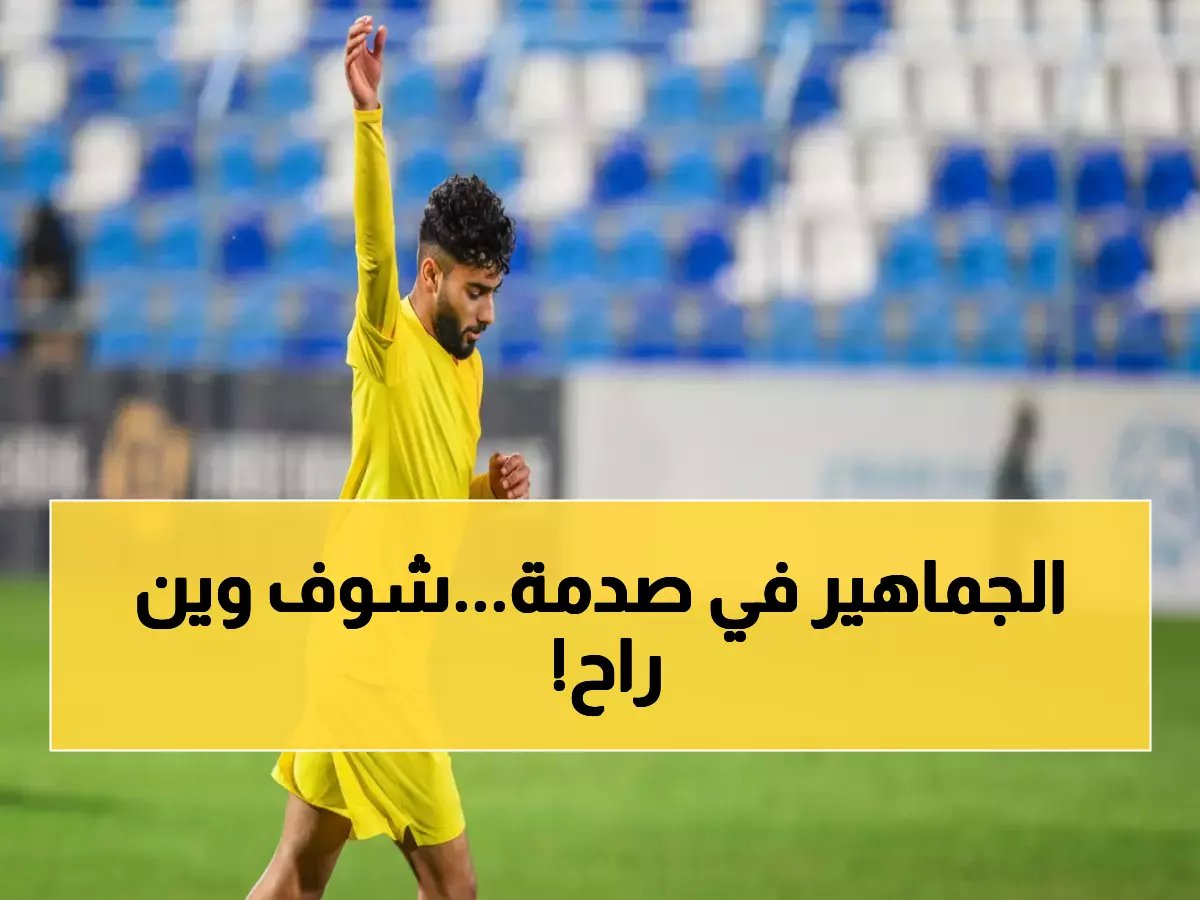  أبو الشامات يكشف موقفه الصادم من عروض الهلال والاتحاد... والقادسية تتمسك بنجمها!