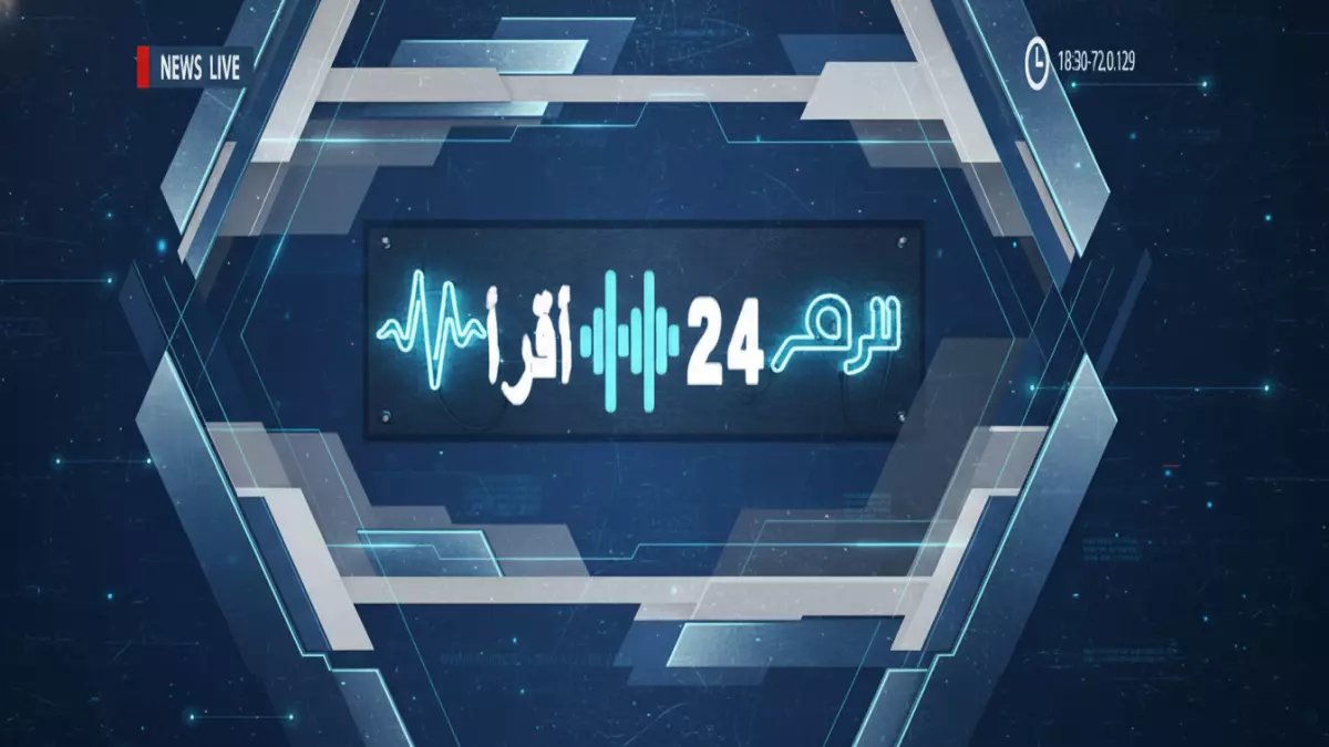 عاجل: القرار الملكي الجديد يعفي 5 جنسيات من رسوم المرافقين 2026... هل أنت من المحظوظين؟