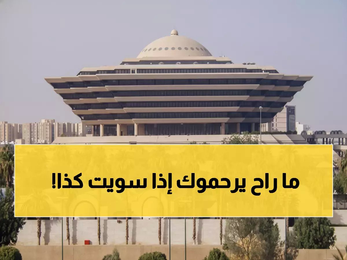  السعودية تنفذ الإعدام بـ3 مهربي مخدرات صوماليين في نجران... رسالة حازمة لكل من يهدد أمن المجتمع!