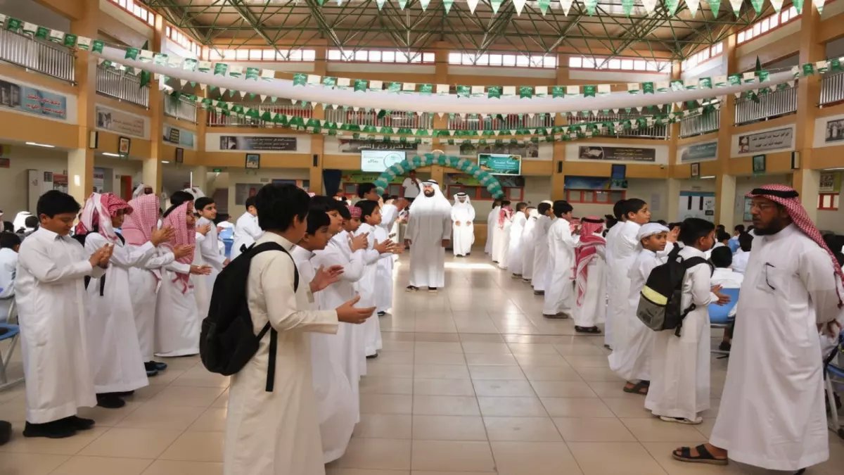 عاجل: طلاب السعودية يدرسون 11 يوماً فقط في رمضان.. وأربع إجازات مفاجئة في الفصل الثاني!