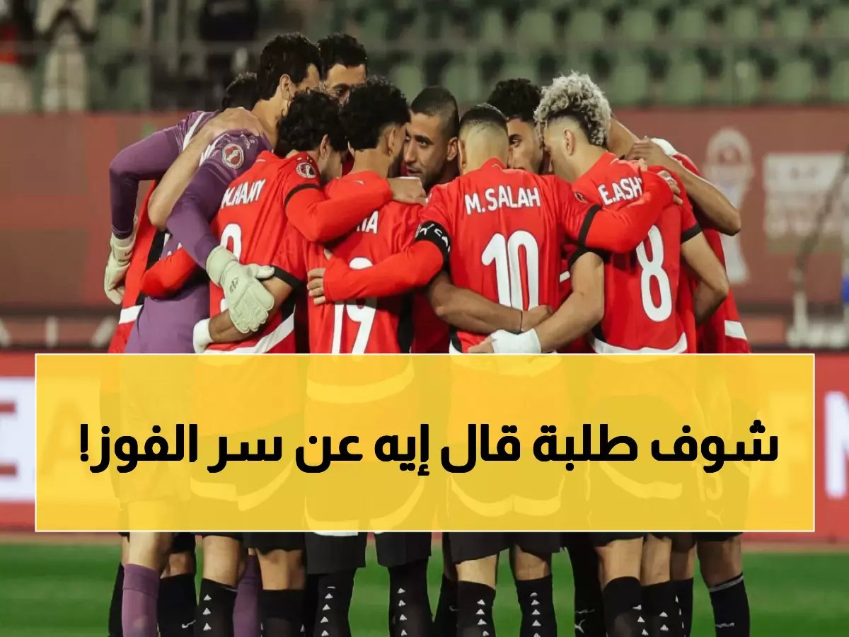  غرور الأفيال كان سبب فوزنا... والسنغال درس مصر كالكتاب المفتوح!