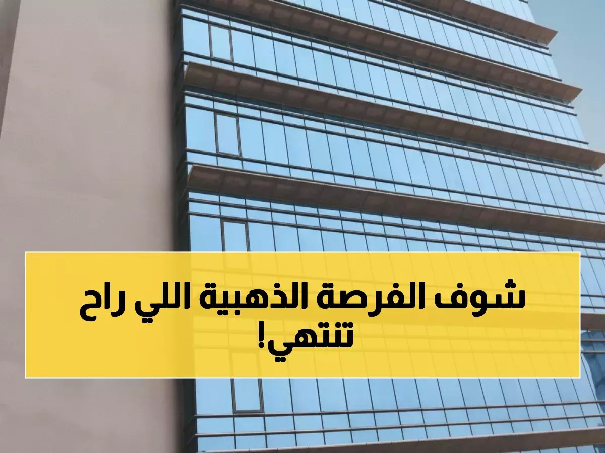  السعودية للكهرباء تطلق صكوكاً بالدولار بدعم 17 بنك عالمي - فرصة استثمارية تبدأ غداً!