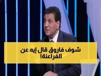  منتخب مصر "خارج الخدمة" أمام السنغال - انتقادات نارية لحسام حسن!