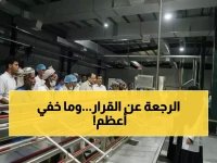  برايم الإماراتية تتراجع عن قرار مفاجئ صدم صيادي سقطرى... ووعود سرية بعودة قوية في مارس!