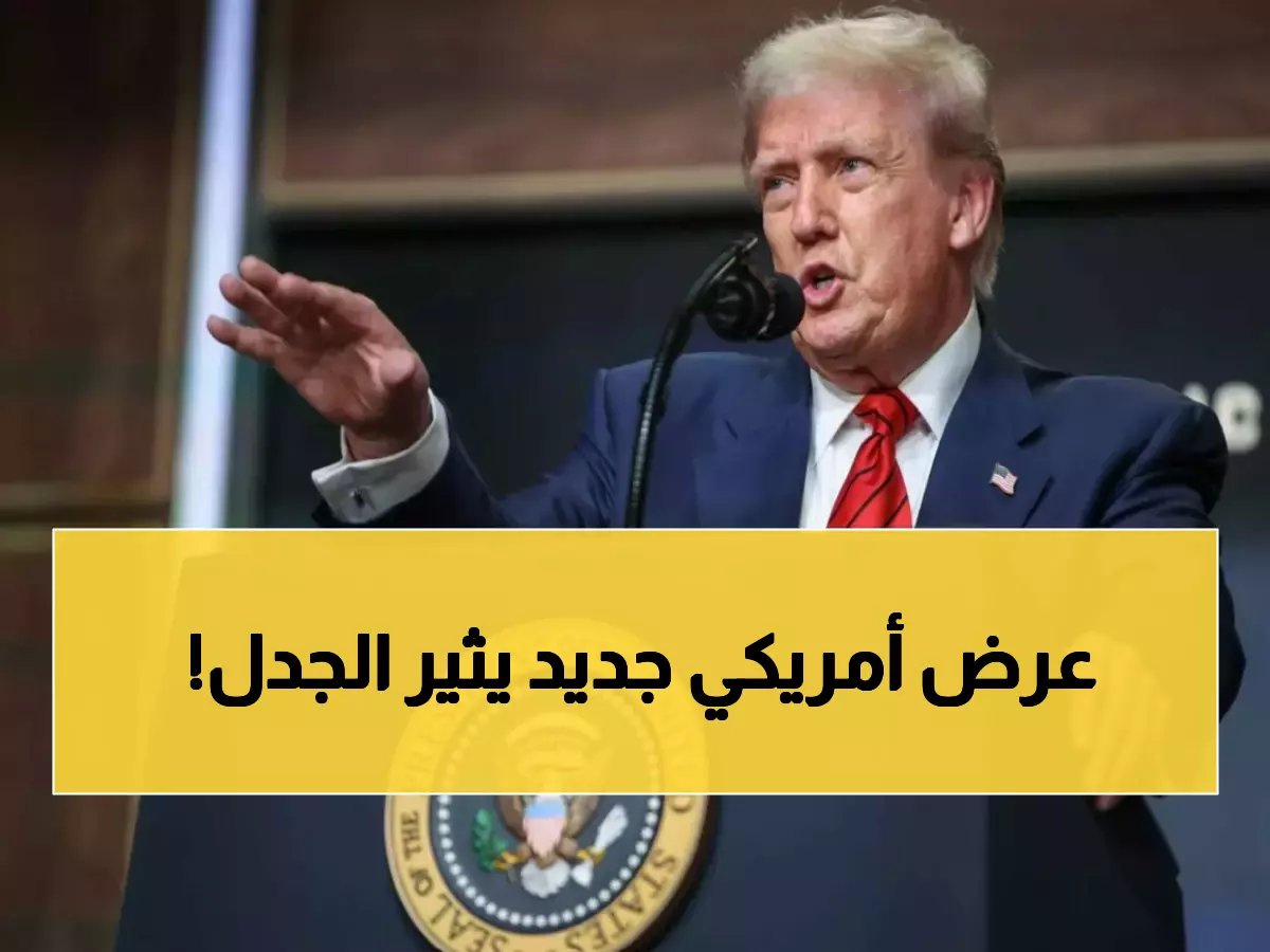 عاجل: ترامب يلتقي حائزة نوبل للسلام... هل ستمنحه الجائزة؟ خطة مثيرة للجدل تهز العالم!