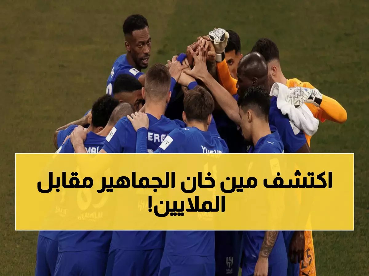  الهلال يخطف نجمي الخليج بـ 48 مليون ريال... هوساوي والدوسري يشعلان غضب الجماهير!