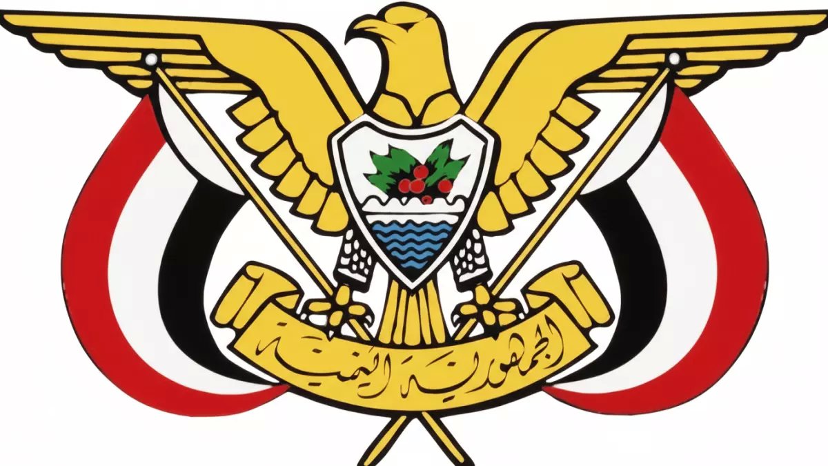 عاجل: إسقاط عضوية فرج البحسني من مجلس القيادة اليمني بتهم التمرد المسلح والخيانة!