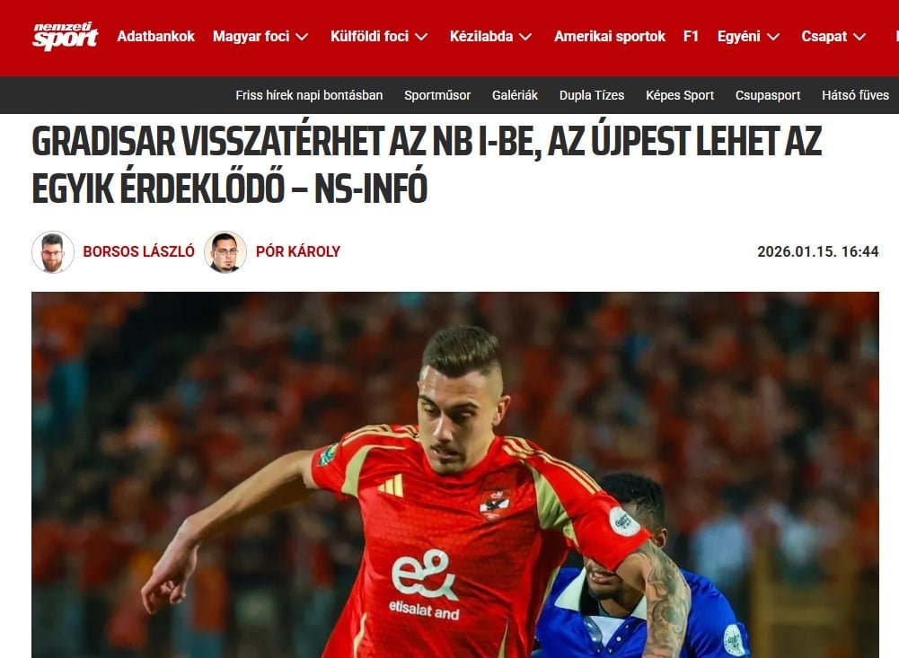 جراديشار جراديشار