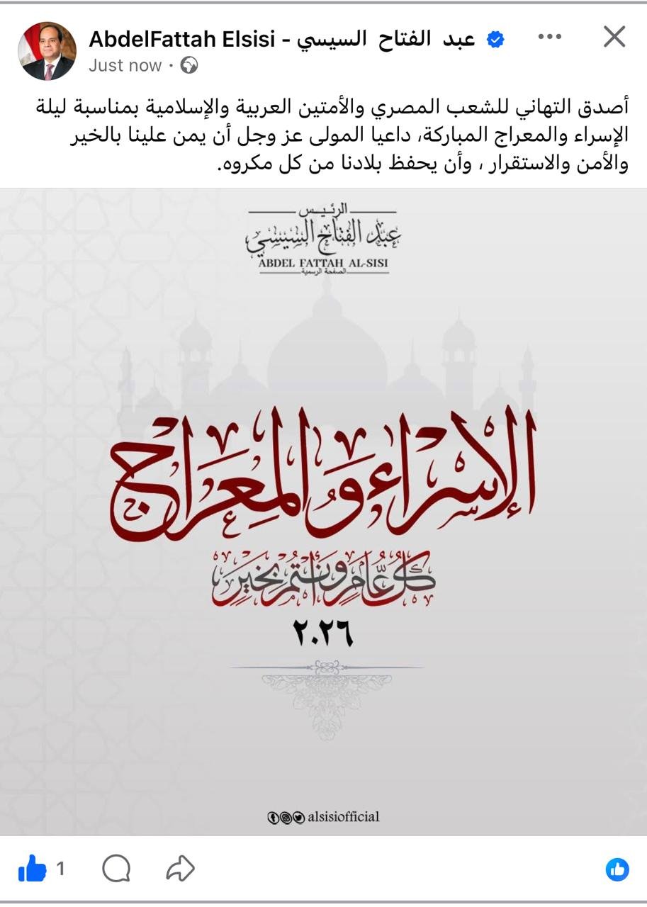 WhatsApp Image 2026-01-15 at 20.22.43