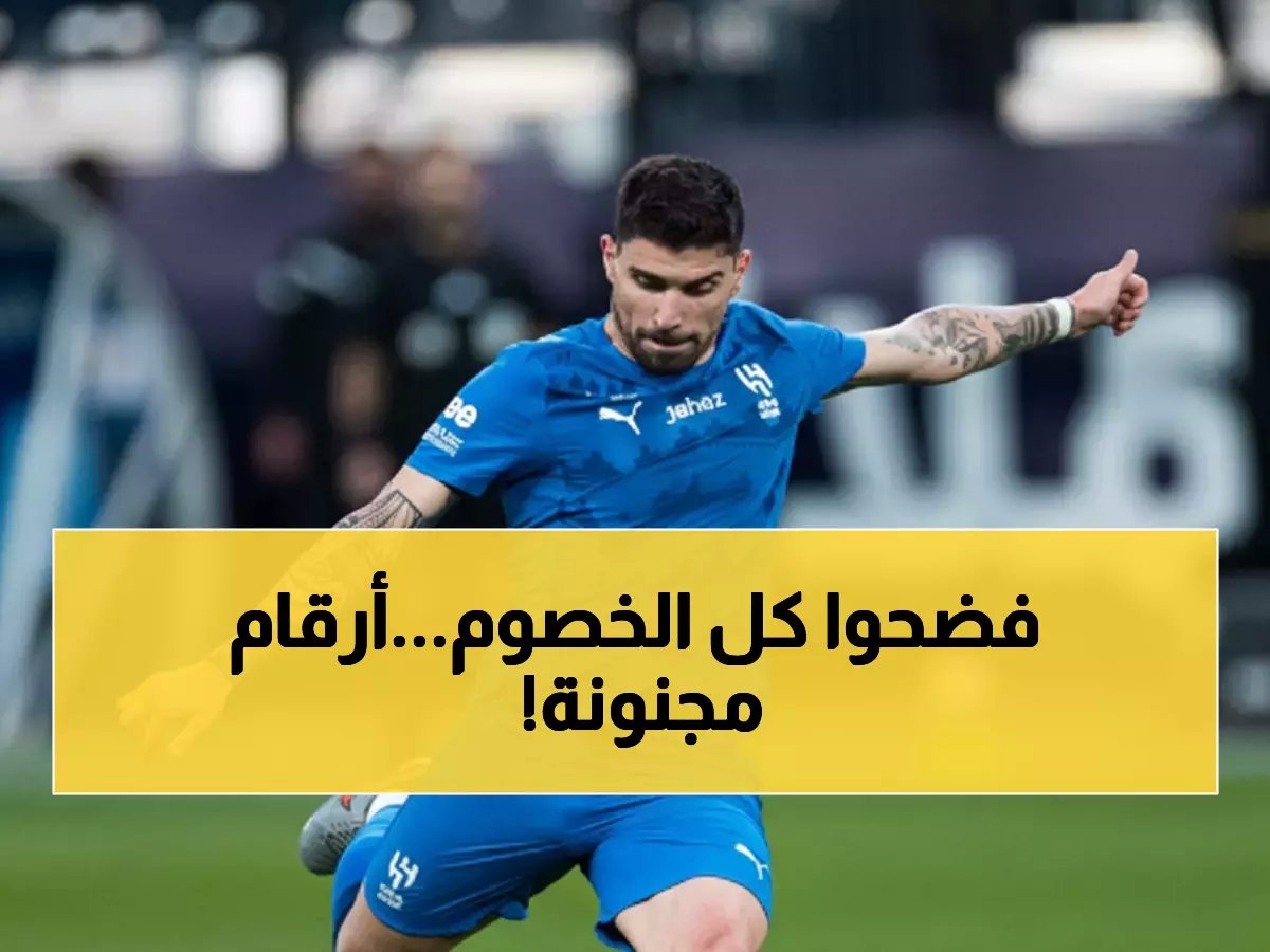  كينونيس يسجل العلامة الكاملة وناتشو يقارب الـ100... نجوم الجولة 15 يعيدون كتابة التاريخ!