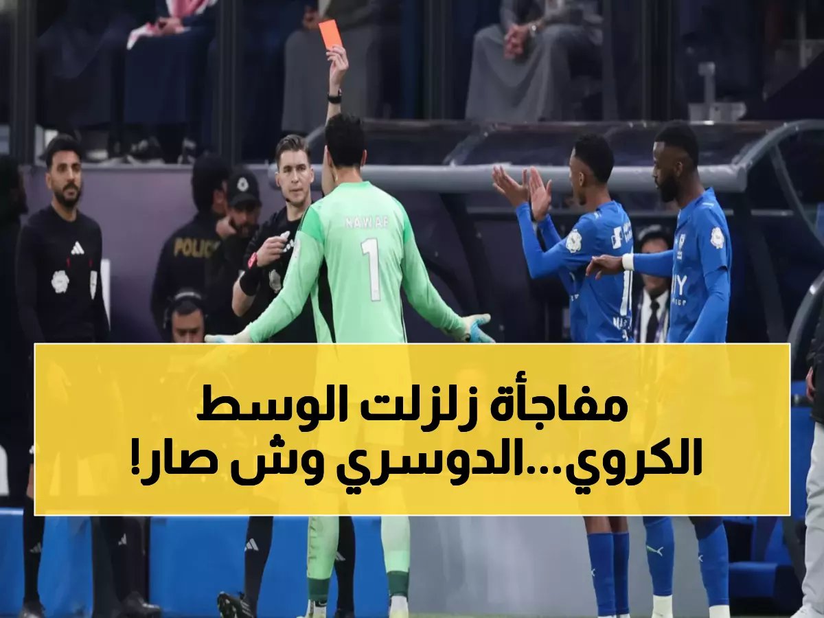  وكيل العقيدي يكشف الحقيقة الكاملة حول "أزمة الدوسري"... والمفاجأة صادمة!