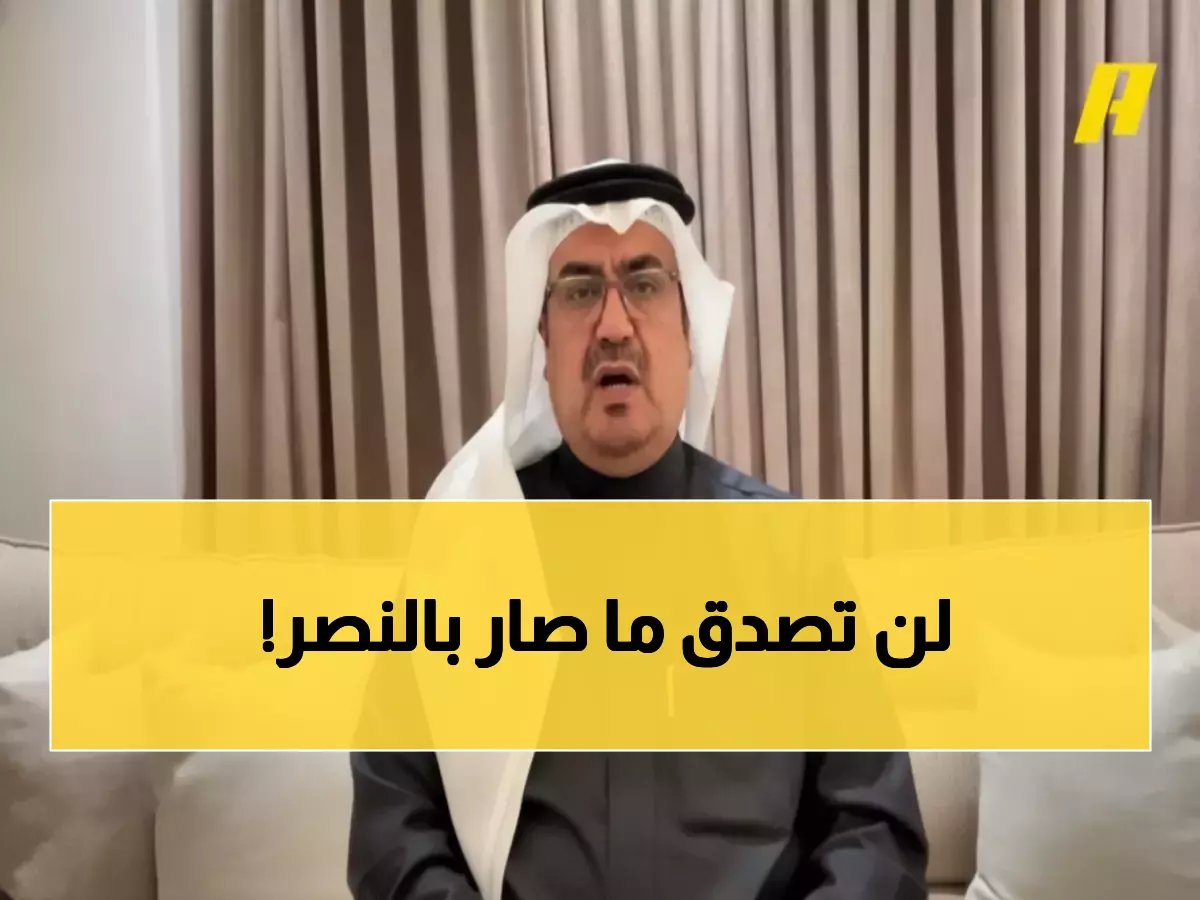  أبو نخاع يكشف السر المدمر خلف انهيار النصر... والشرط الوحيد للعودة للمنافسة!