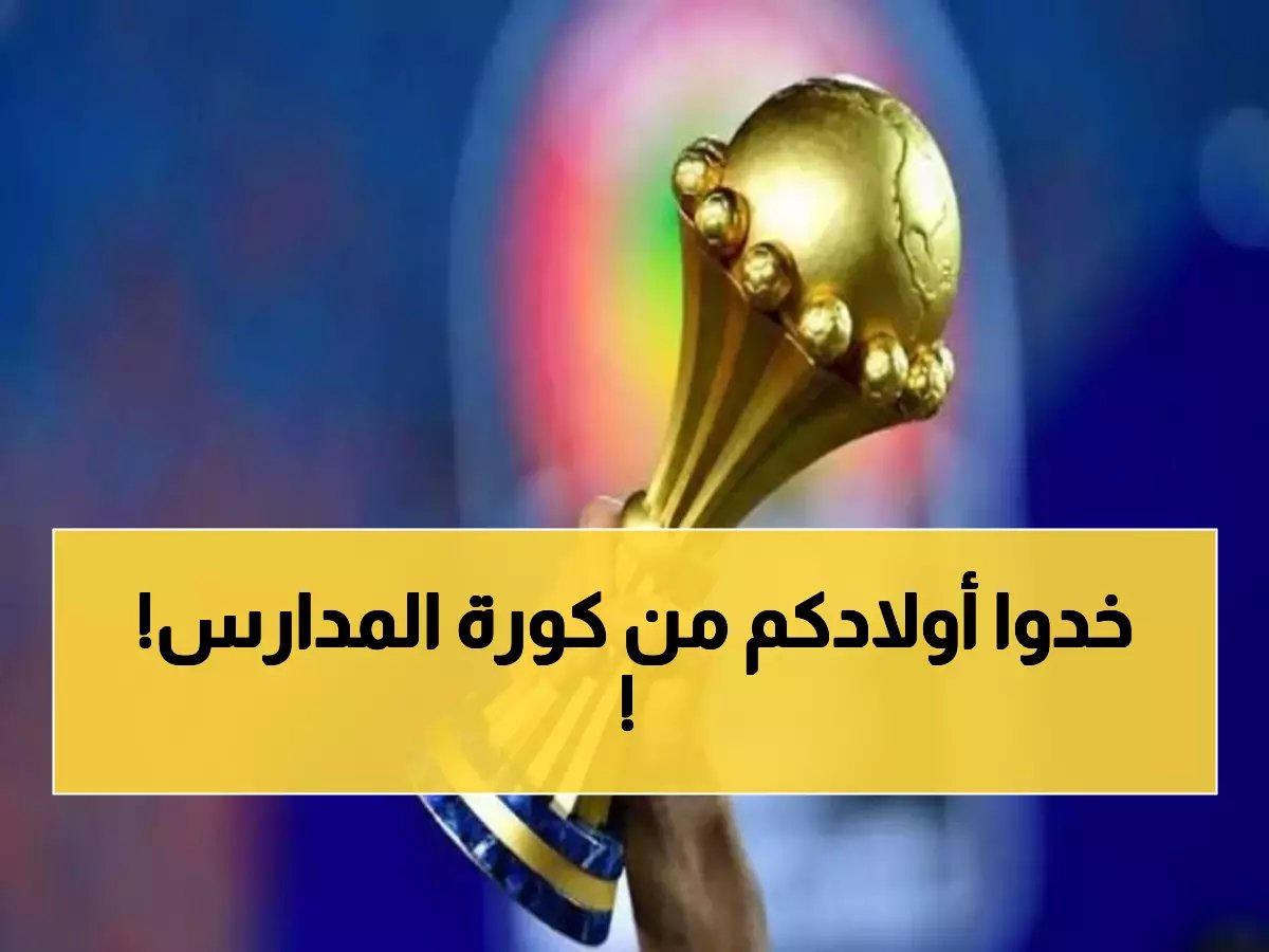  الكرة المصرية أصبحت للأغنياء فقط... والمواهب تموت في الشوارع!