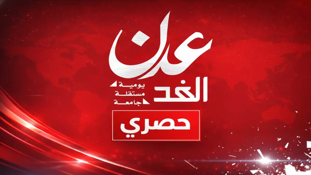 عاجل: قرار عسكري صادم في عدن... إخراج جميع الأسلحة الثقيلة خلال أيام!