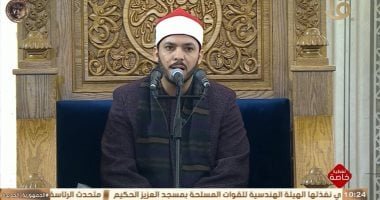بحضور الرئيس السيسى.. نجم دولة التلاوة يصدح بقرآن الفجر فى مسجد العزيز الحكيم