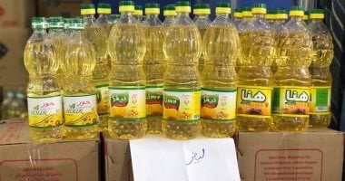 طرح منتجات جديدة من زيت الطعام بالمجمعات الاستهلاكية.. اعرف الأسعار