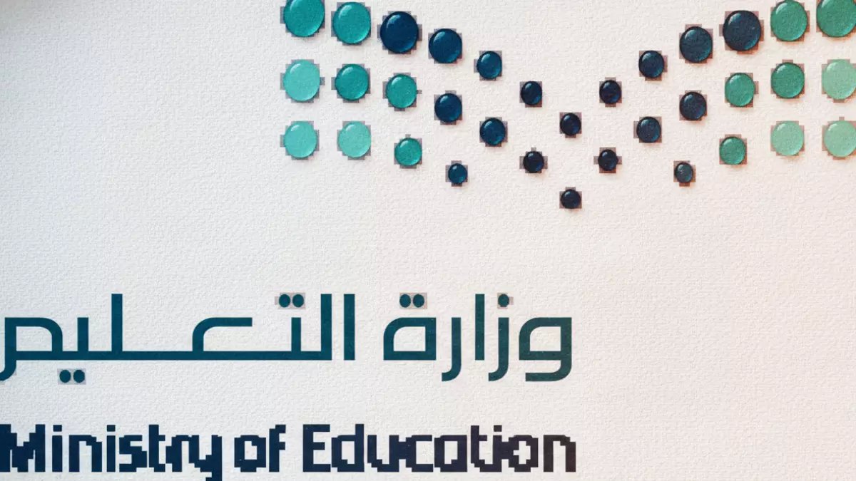 أمر ملكي يكسر قاعدة الـ60.. المعلمون السعوديون يواصلون رسالتهم حتى سن الـ65